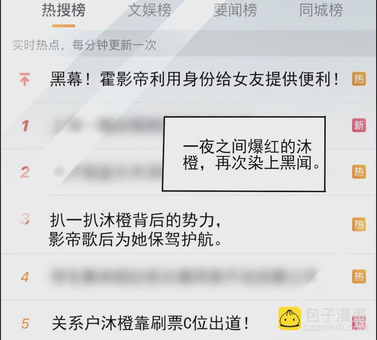 78 你这是让我不战而逃(1/2)-第80话