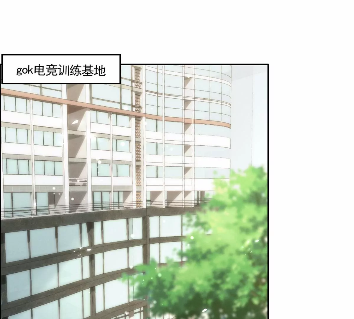 78 你这是让我不战而逃(1/2)-第80话