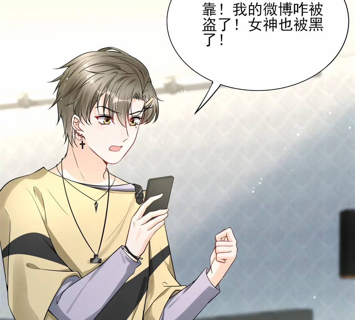 78 你这是让我不战而逃(1/2)-第80话