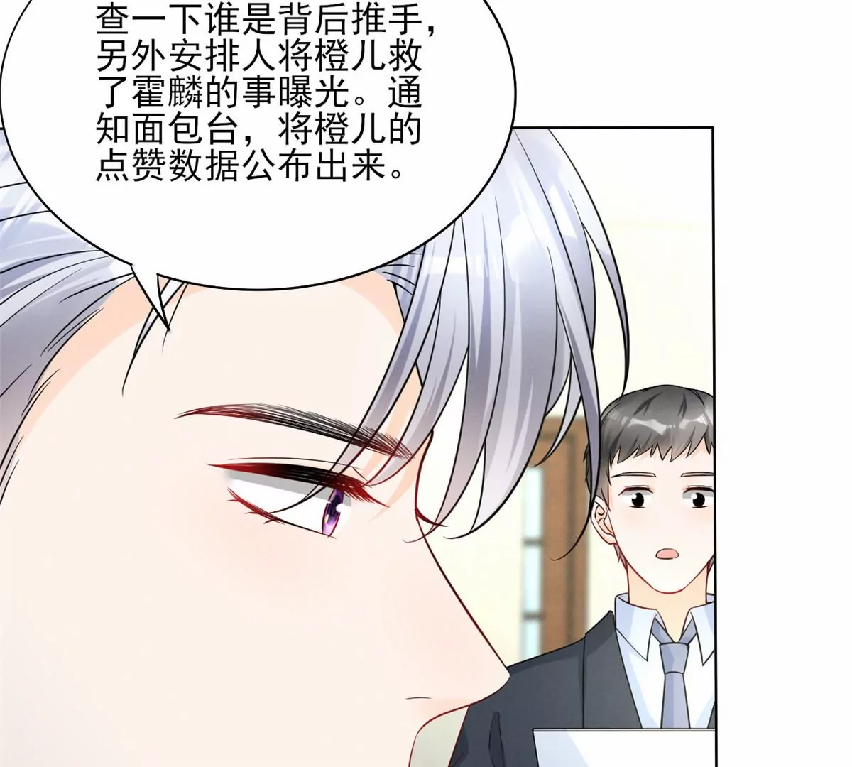 78 你这是让我不战而逃(1/2)-第80话