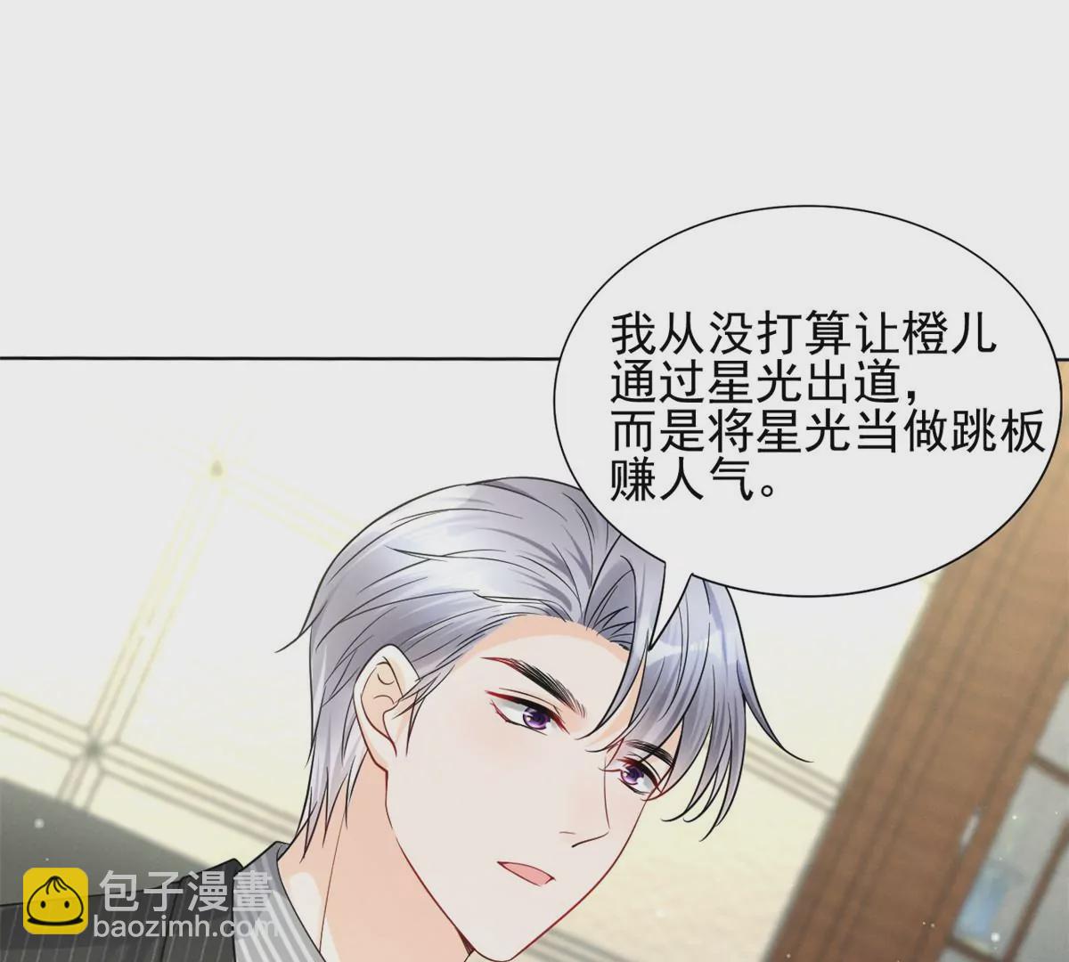 78 你这是让我不战而逃(1/2)-第80话