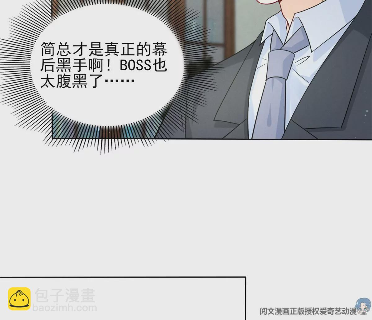 78 你这是让我不战而逃(1/2)-第80话