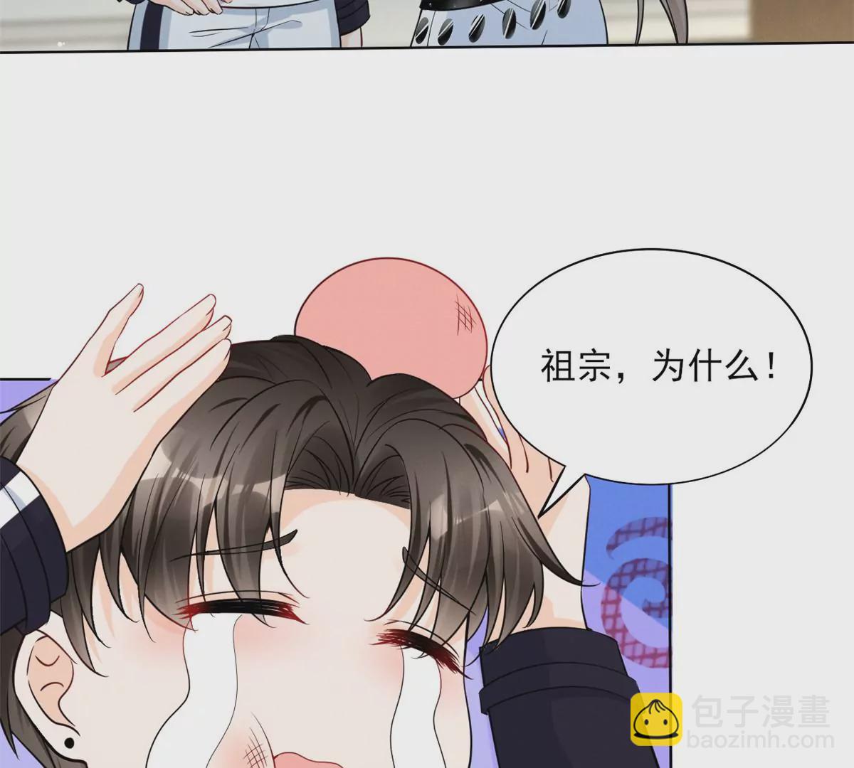 78 你这是让我不战而逃(1/2)-第80话