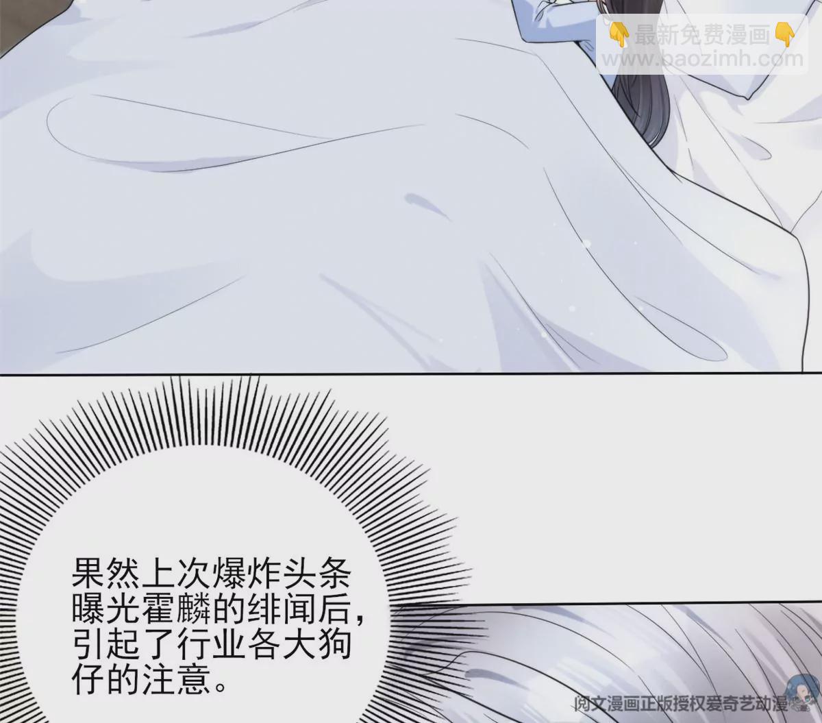 78 你这是让我不战而逃(1/2)-第80话