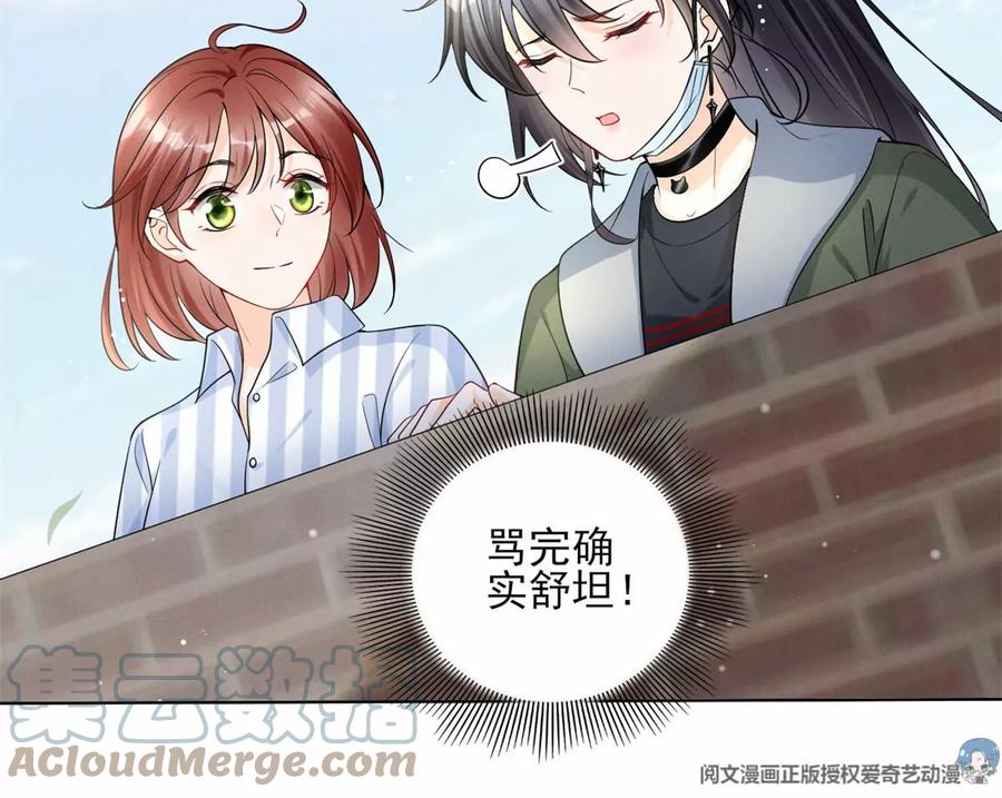 80 老婆要跑了(1/2)-第82话