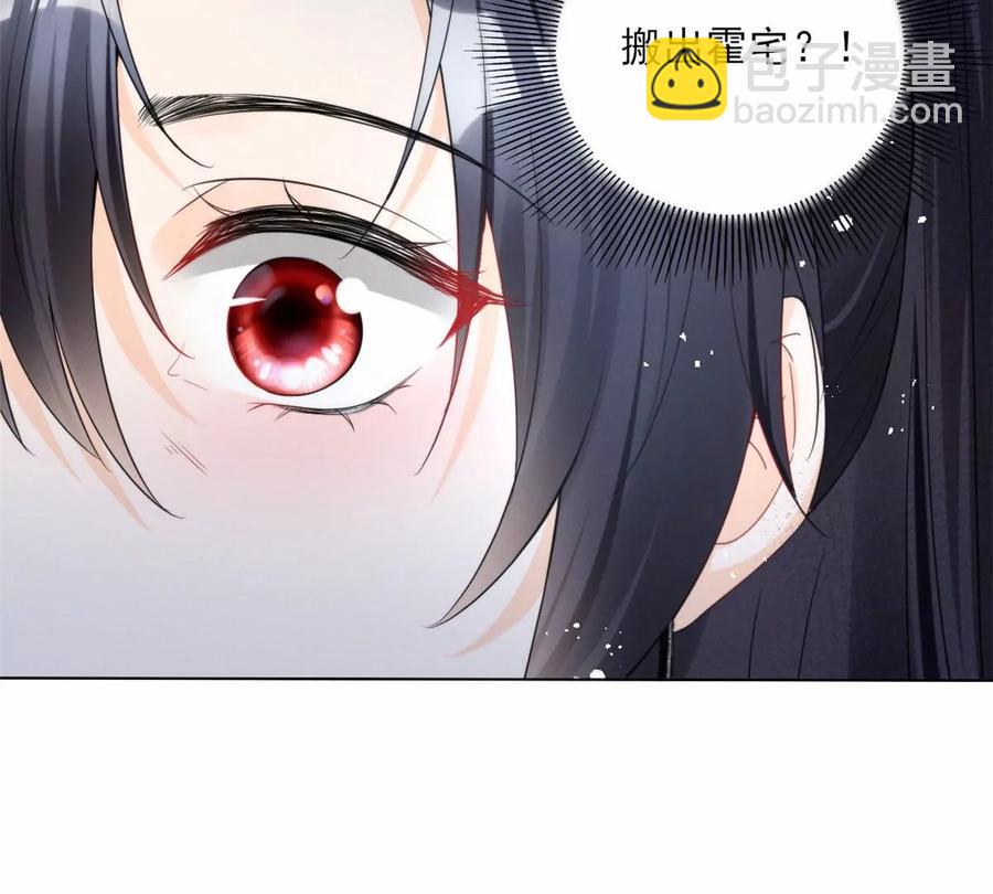 80 老婆要跑了(1/2)-第82话