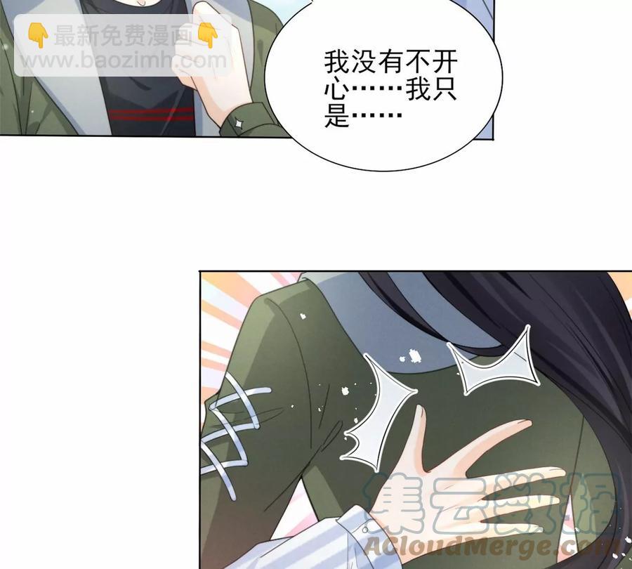 80 老婆要跑了(1/2)-第82话