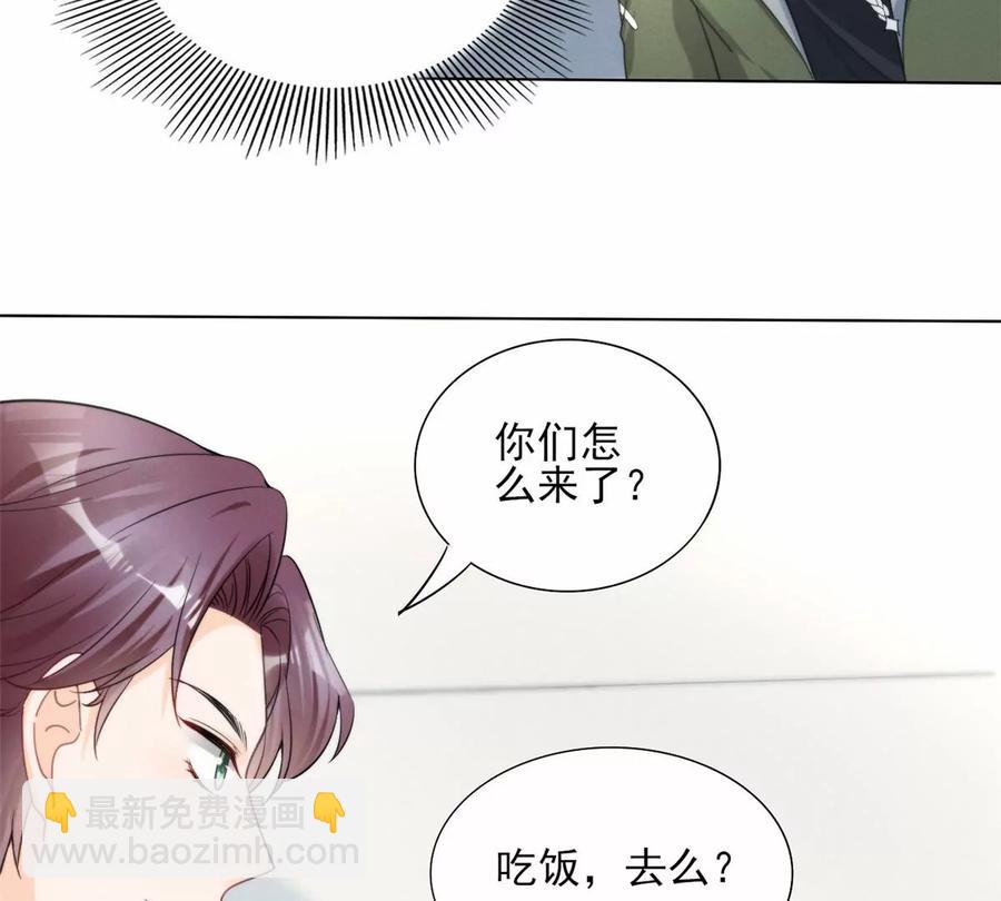 80 老婆要跑了(1/2)-第82话