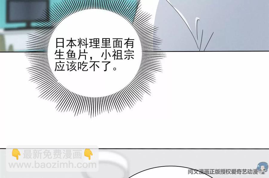 80 老婆要跑了(1/2)-第82话