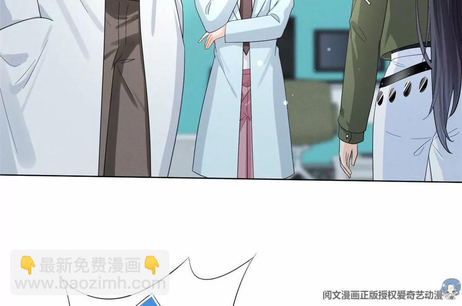 80 老婆要跑了(1/2)-第82话