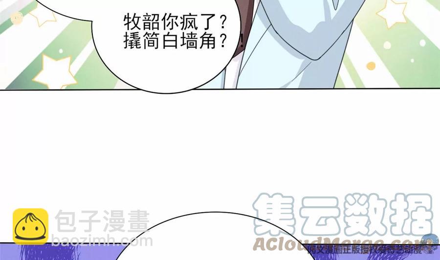 80 老婆要跑了(1/2)-第82话