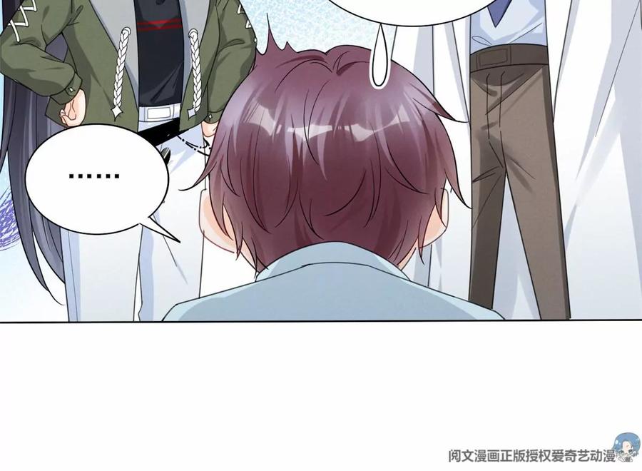 80 老婆要跑了(1/2)-第82话