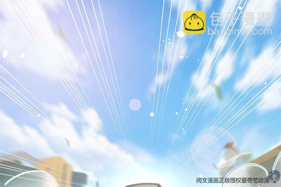 80 老婆要跑了(1/2)-第82话