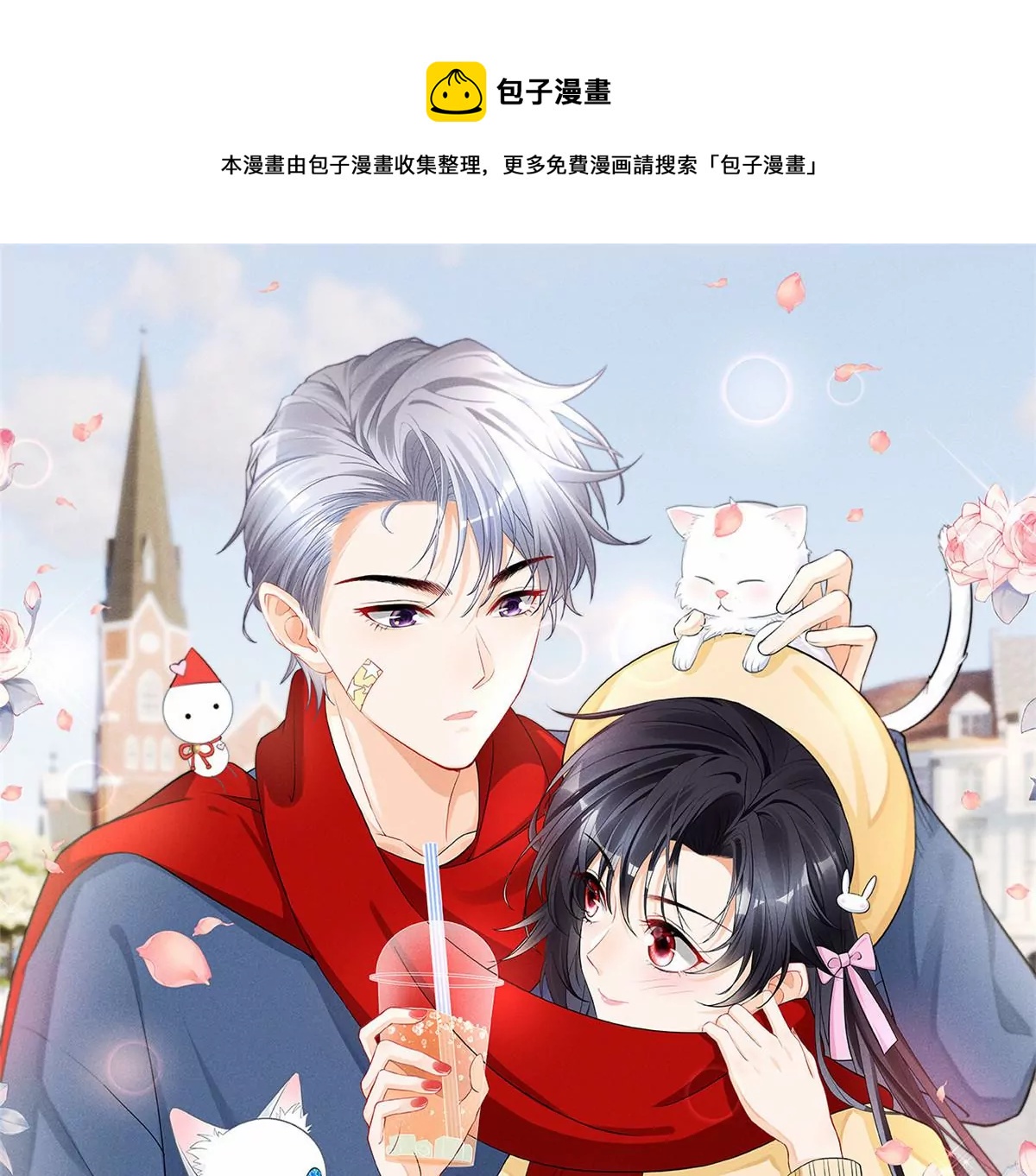 82 猎物主动上门了(1/2)-第84话