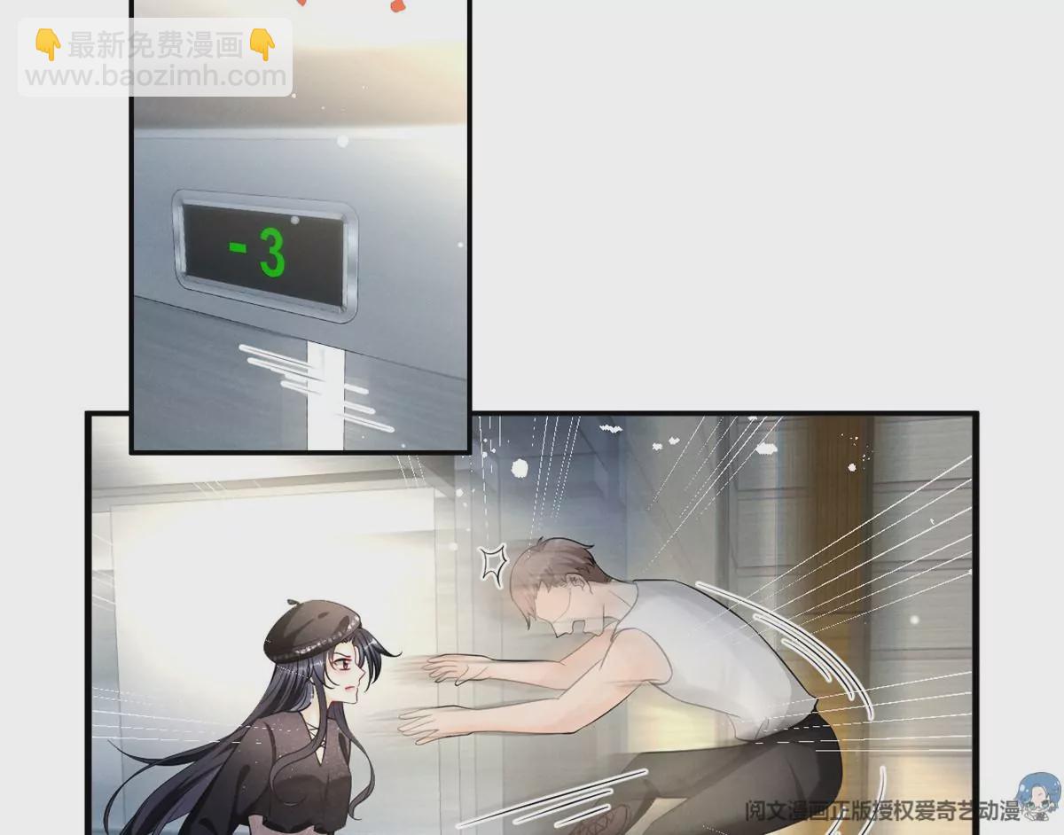 82 猎物主动上门了(1/2)-第84话