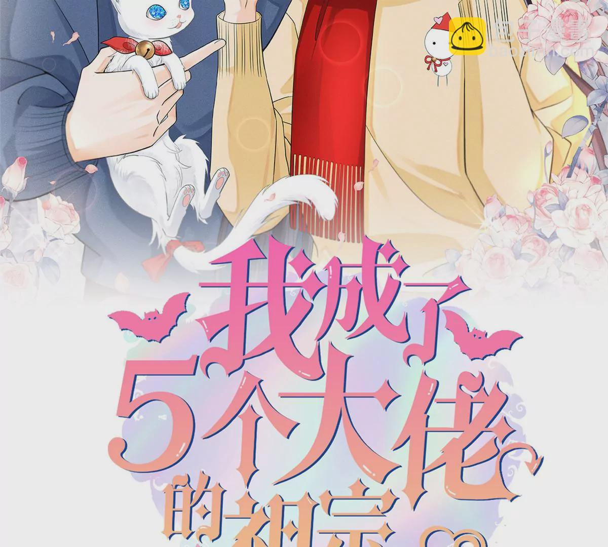 82 猎物主动上门了(1/2)-第84话