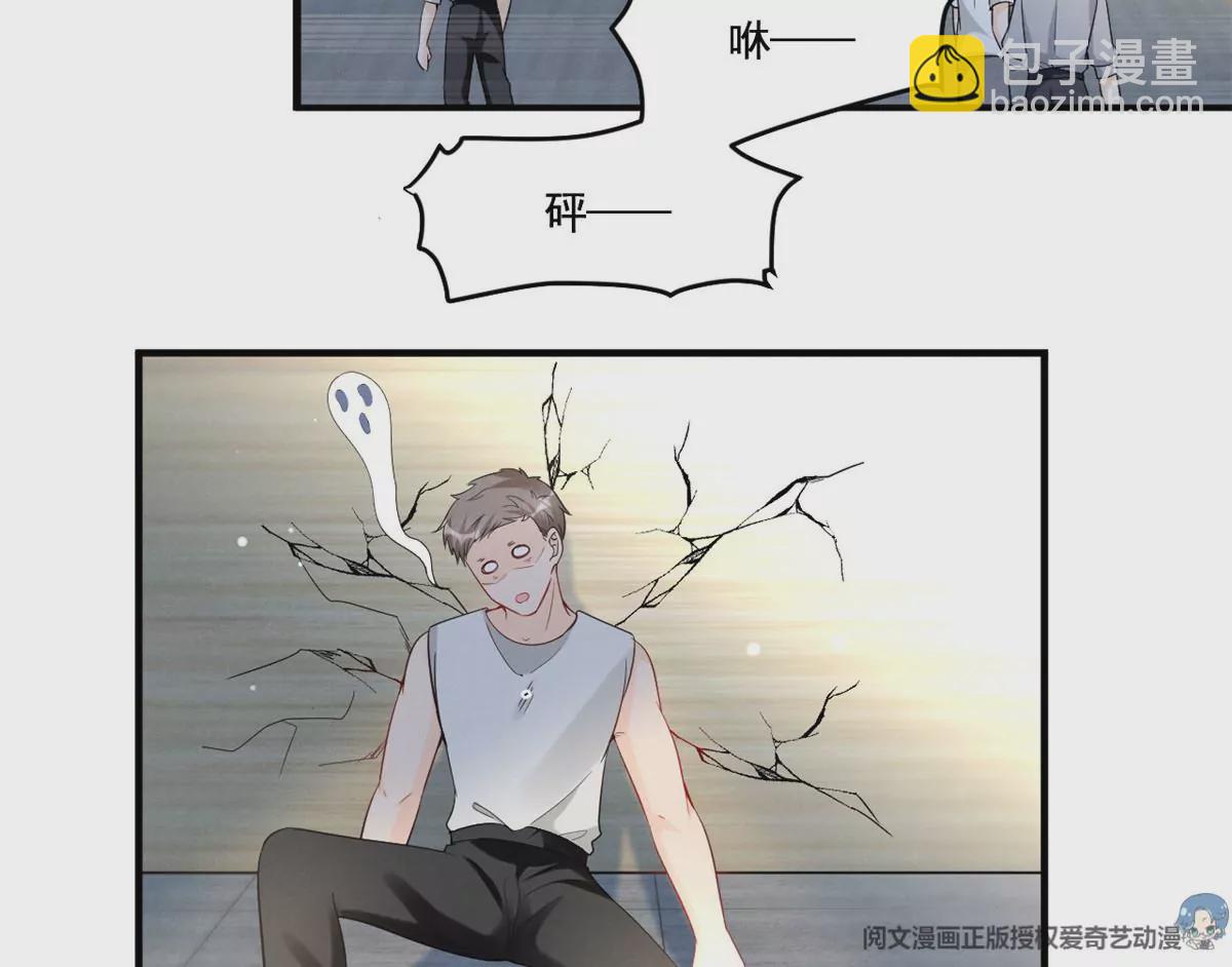 82 猎物主动上门了(1/2)-第84话