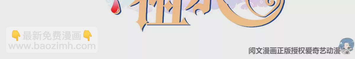 82 猎物主动上门了(1/2)-第84话