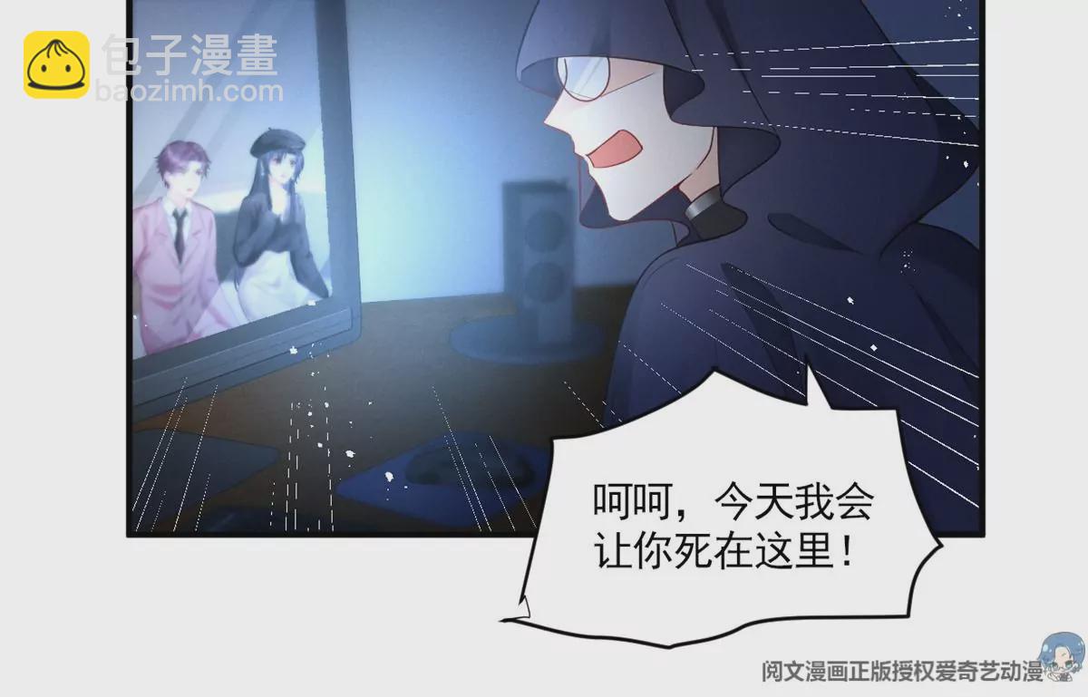 82 猎物主动上门了(1/2)-第84话