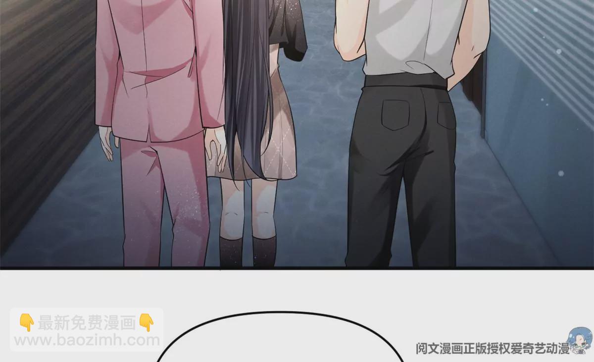 82 猎物主动上门了(1/2)-第84话