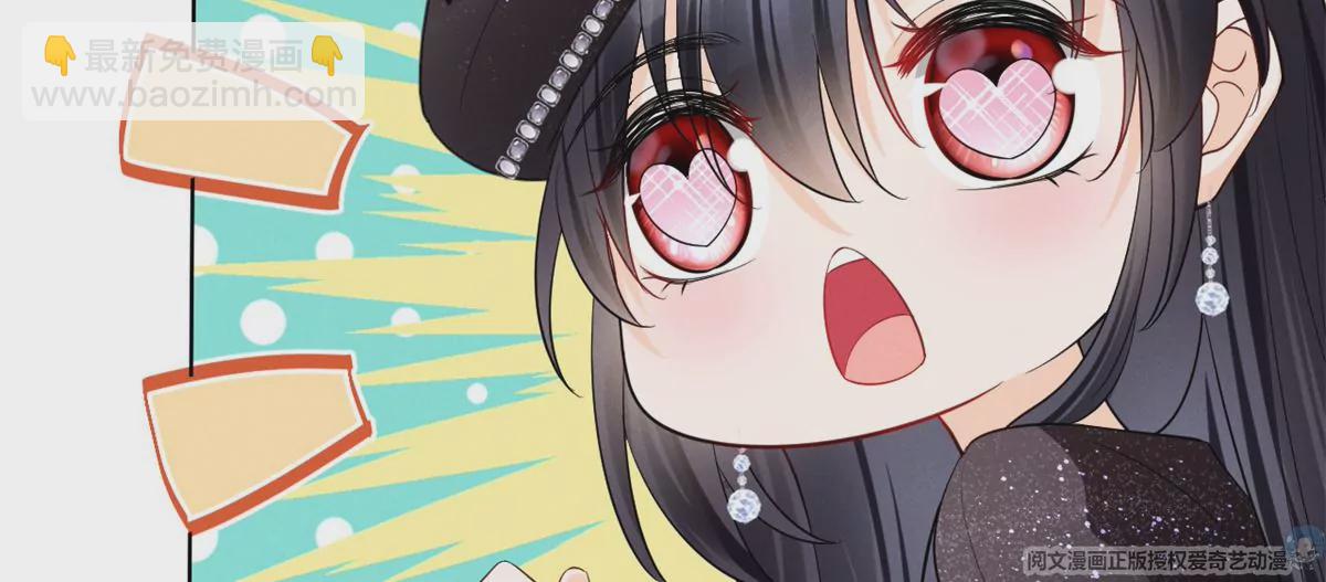 84 放长线钓大鱼(1/2)-第86话