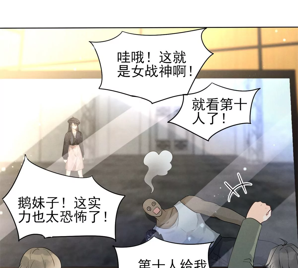 84 放长线钓大鱼(1/2)-第86话