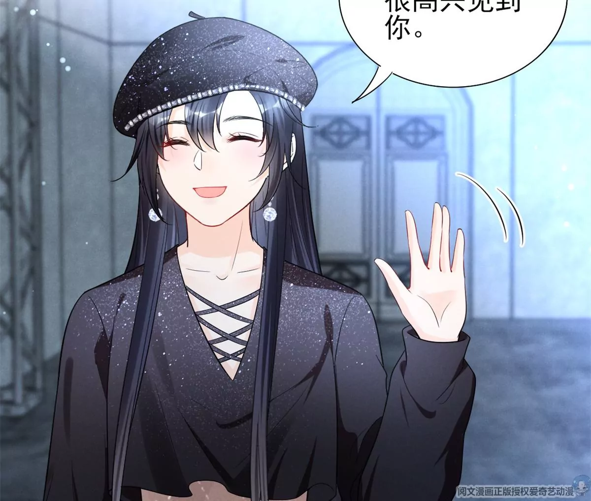 84 放长线钓大鱼(1/2)-第86话