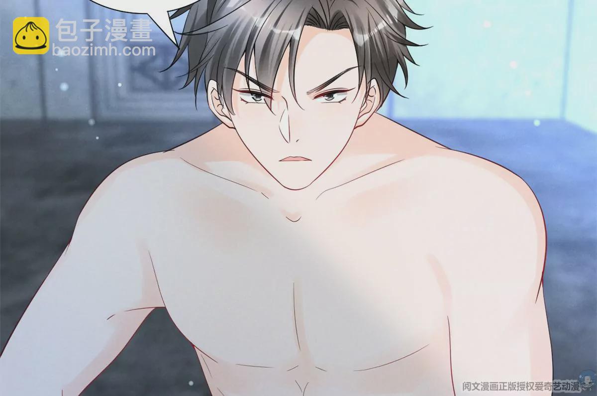 84 放长线钓大鱼(1/2)-第86话