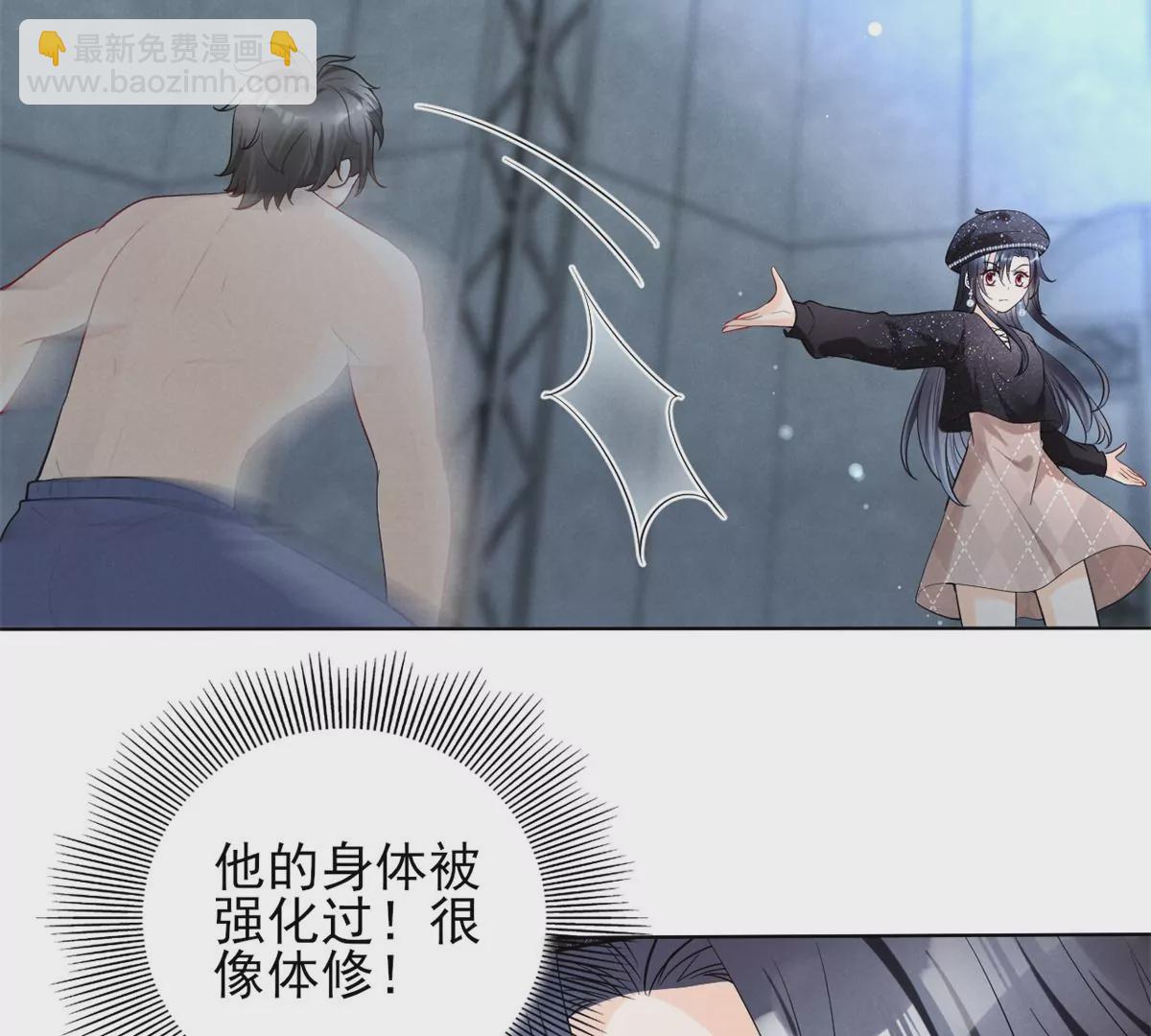 84 放长线钓大鱼(1/2)-第86话