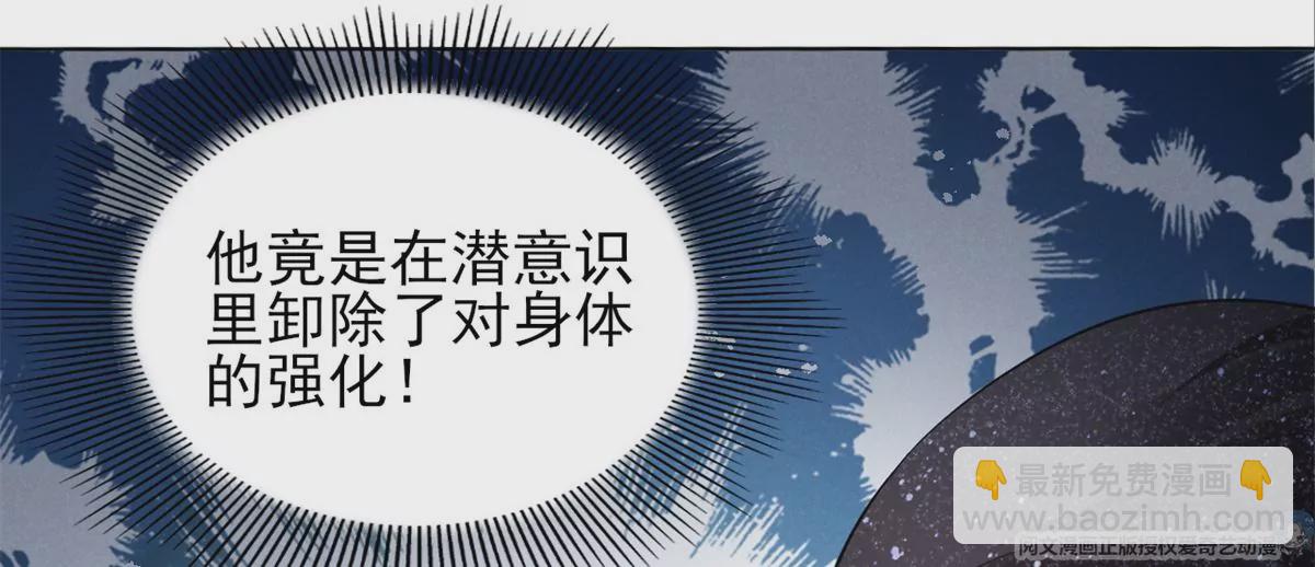 84 放长线钓大鱼(1/2)-第86话