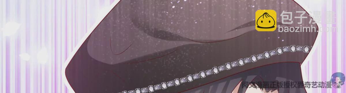 86 女人，你很不乖(1/2)-第88话