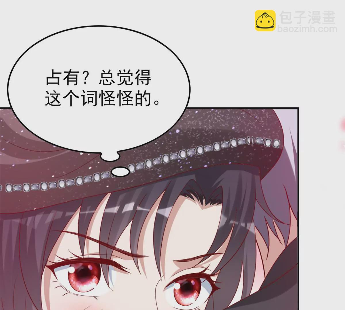 86 女人，你很不乖(1/2)-第88话