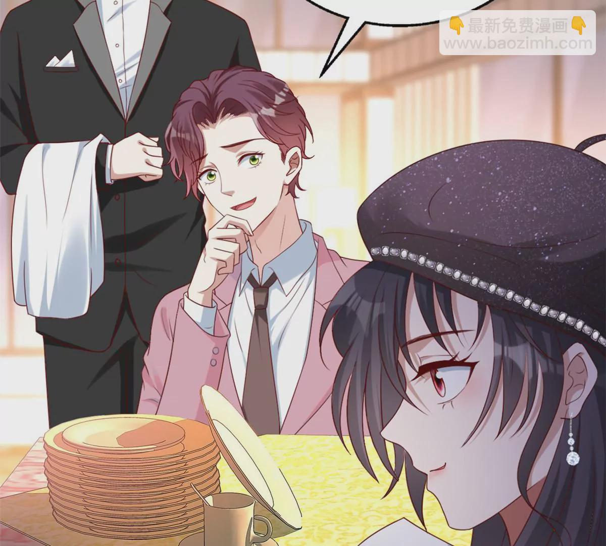 86 女人，你很不乖(1/2)-第88话