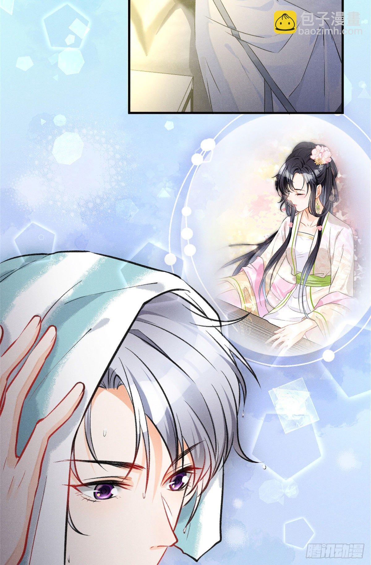 08 爬床大作战(1/2)-第10话