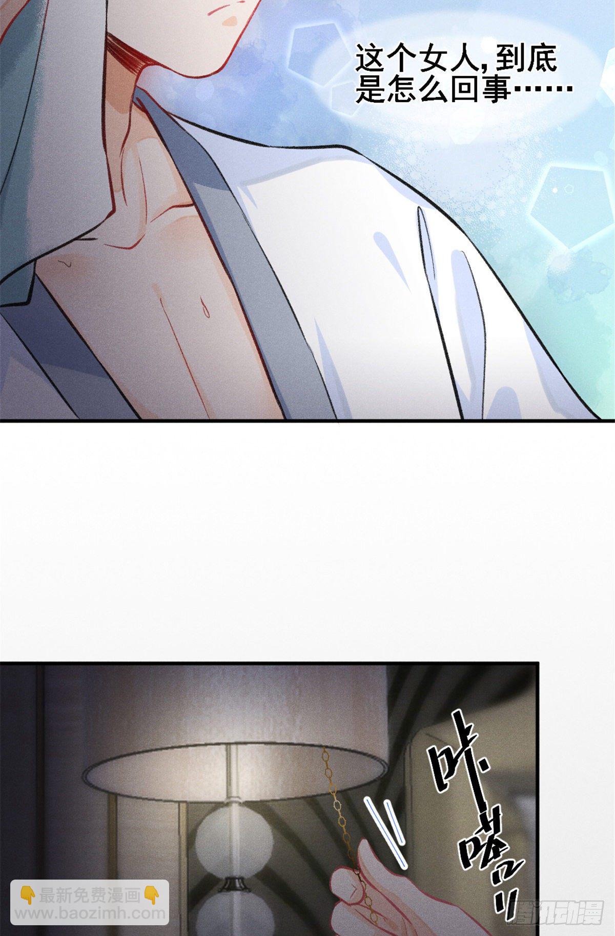 08 爬床大作战(1/2)-第10话