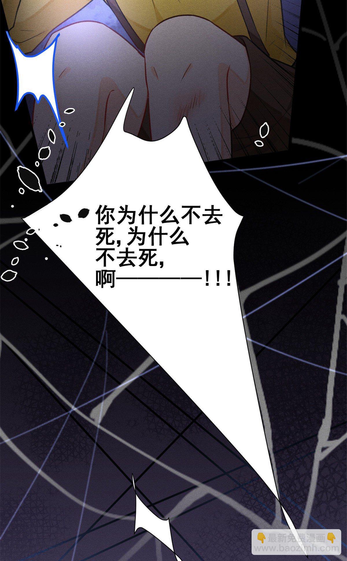 08 爬床大作战(1/2)-第10话