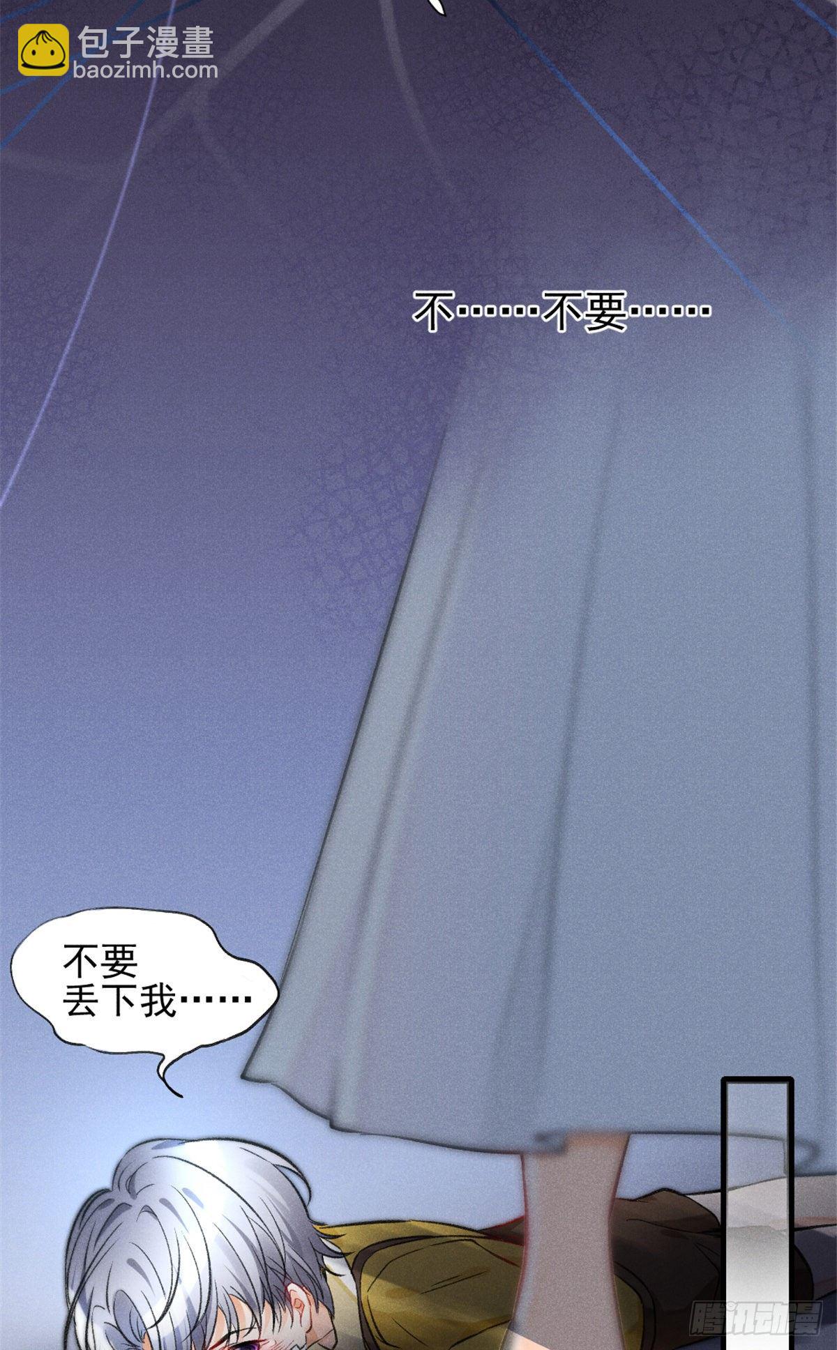 08 爬床大作战(1/2)-第10话