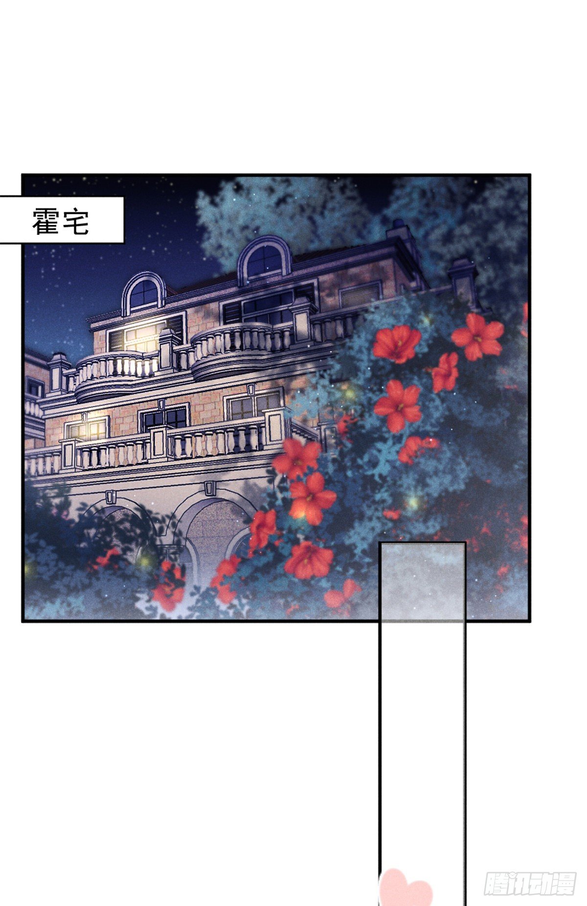 08 爬床大作战(1/2)-第10话