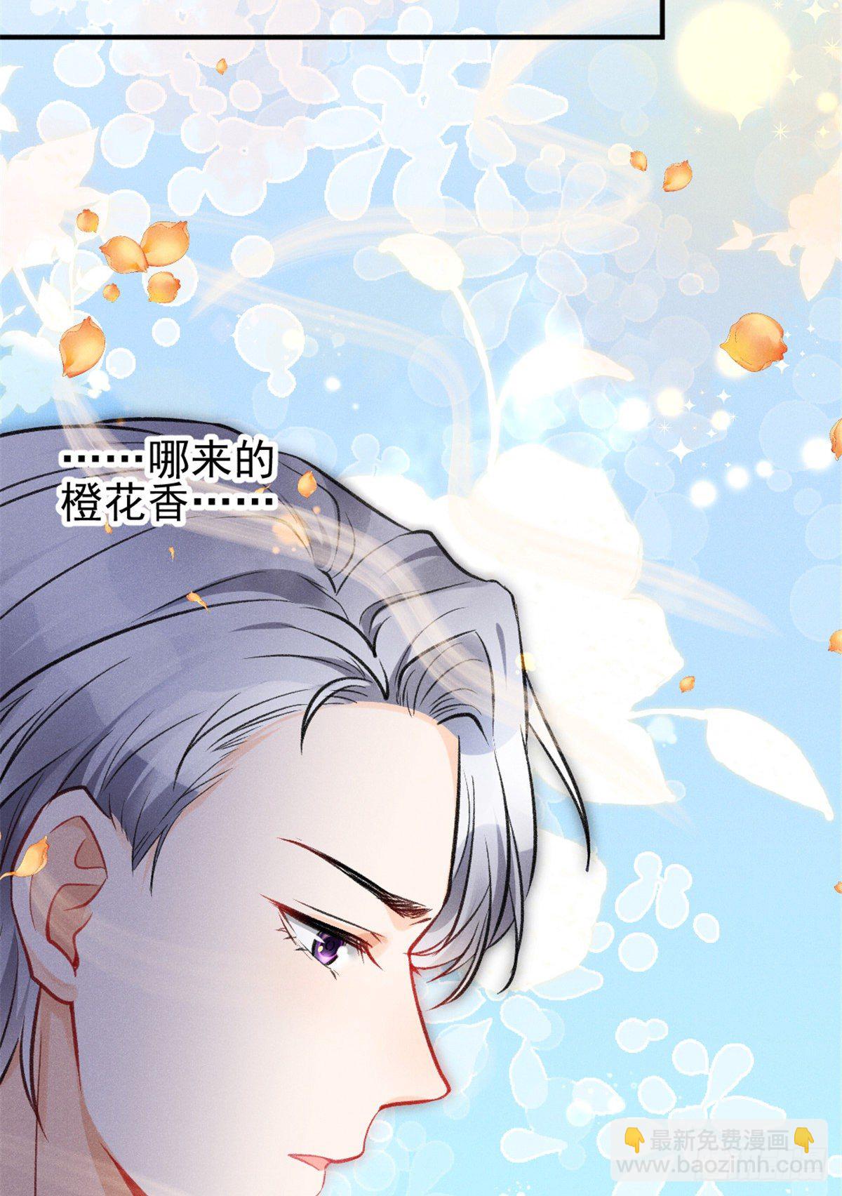 08 爬床大作战(1/2)-第10话