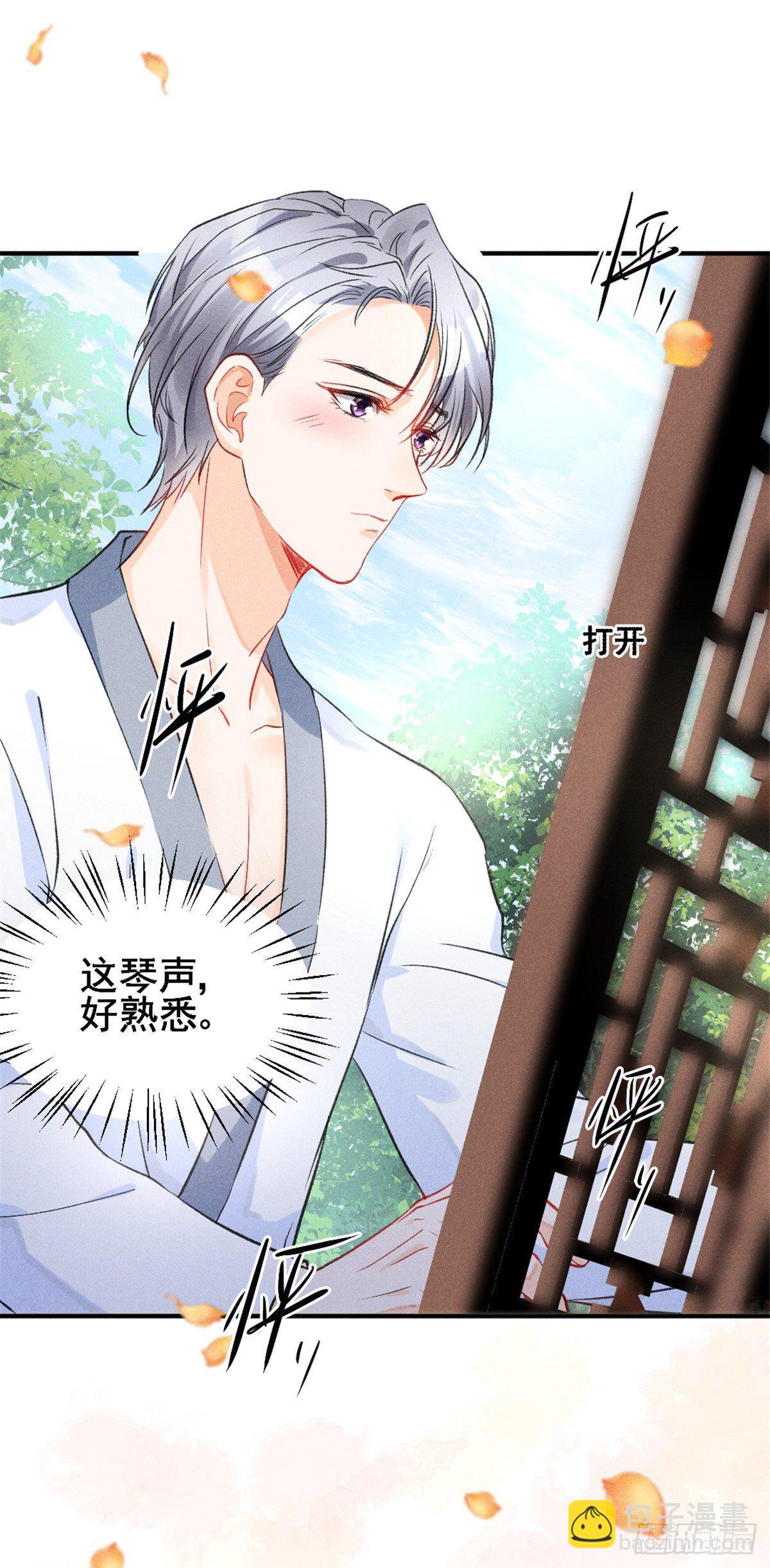 08 爬床大作战(1/2)-第10话