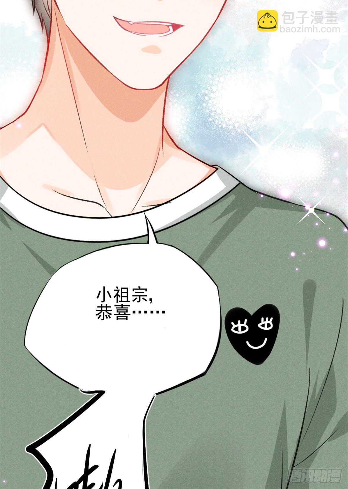 08 爬床大作战(1/2)-第10话