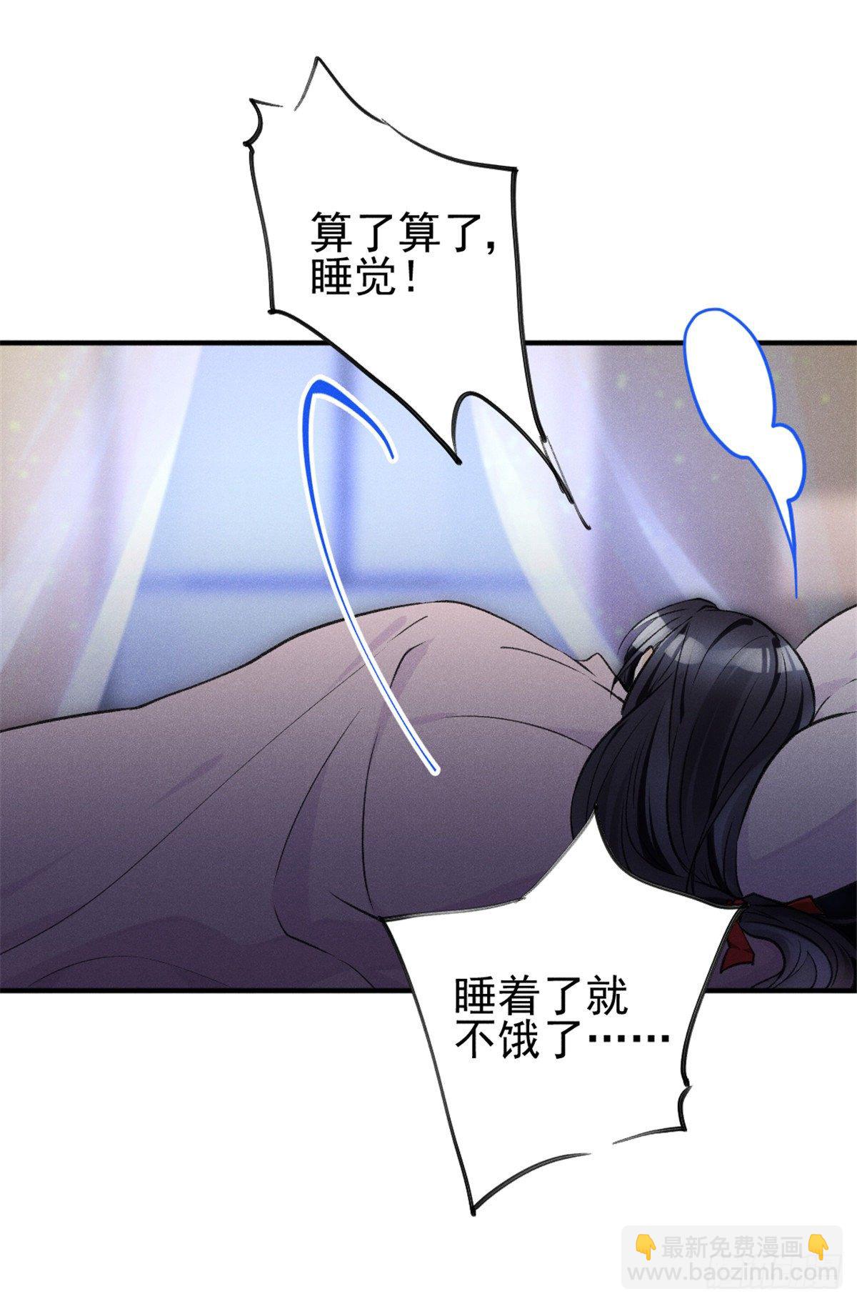 08 爬床大作战(1/2)-第10话