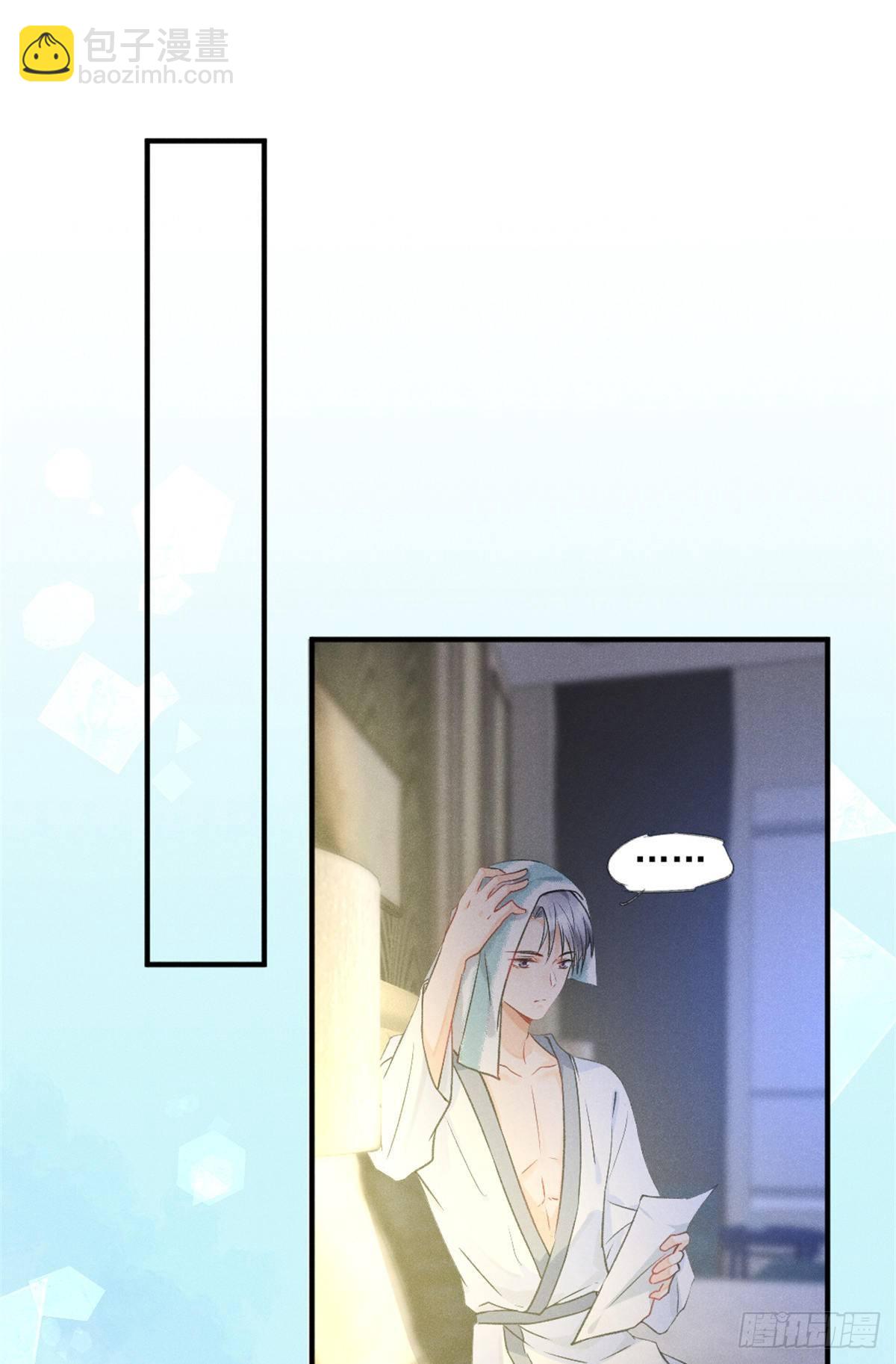 08 爬床大作战(1/2)-第10话