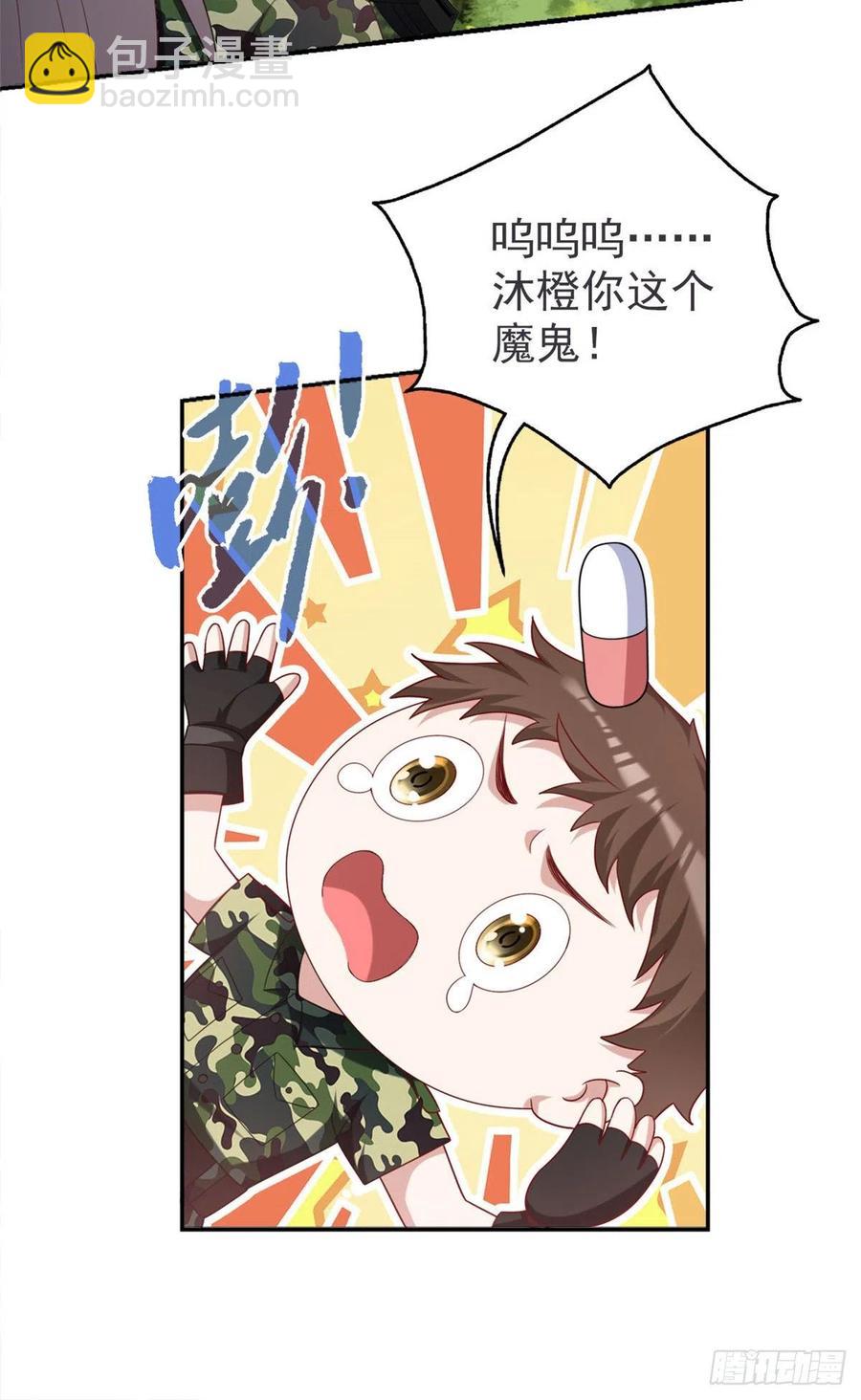 88 猎杀行动，开始！-第90话