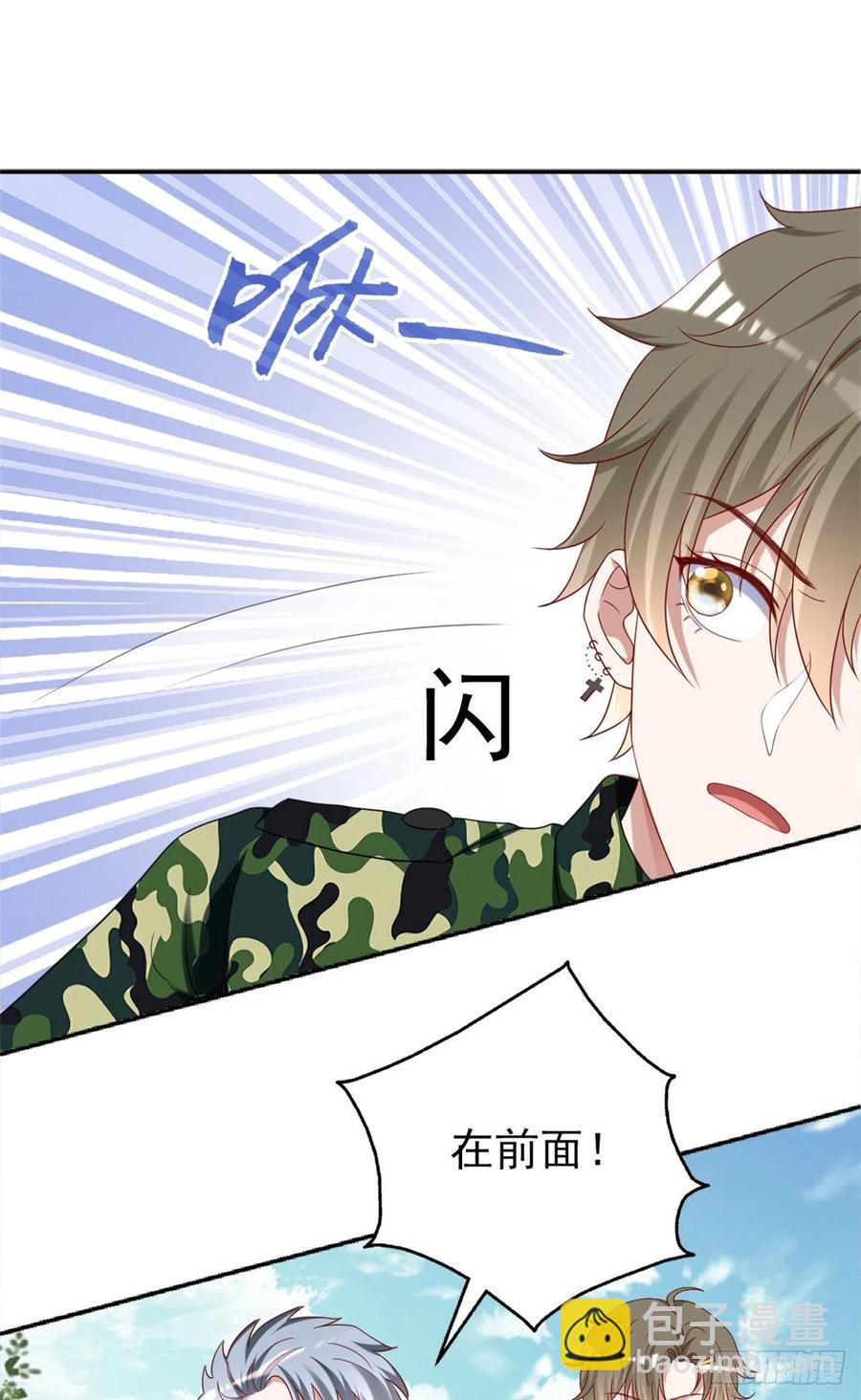 88 猎杀行动，开始！-第90话