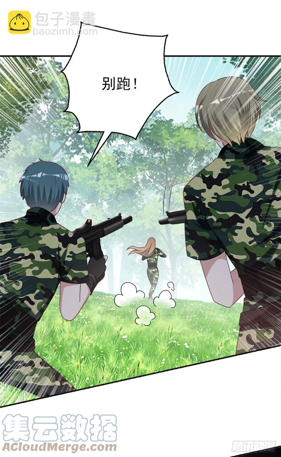 88 猎杀行动，开始！-第90话