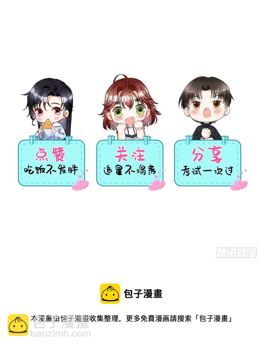 88 猎杀行动，开始！-第90话