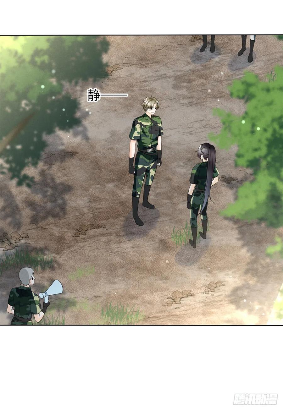 90 又有人和我组CP？！-第92话