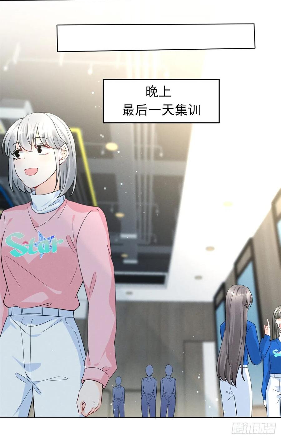 90 又有人和我组CP？！-第92话