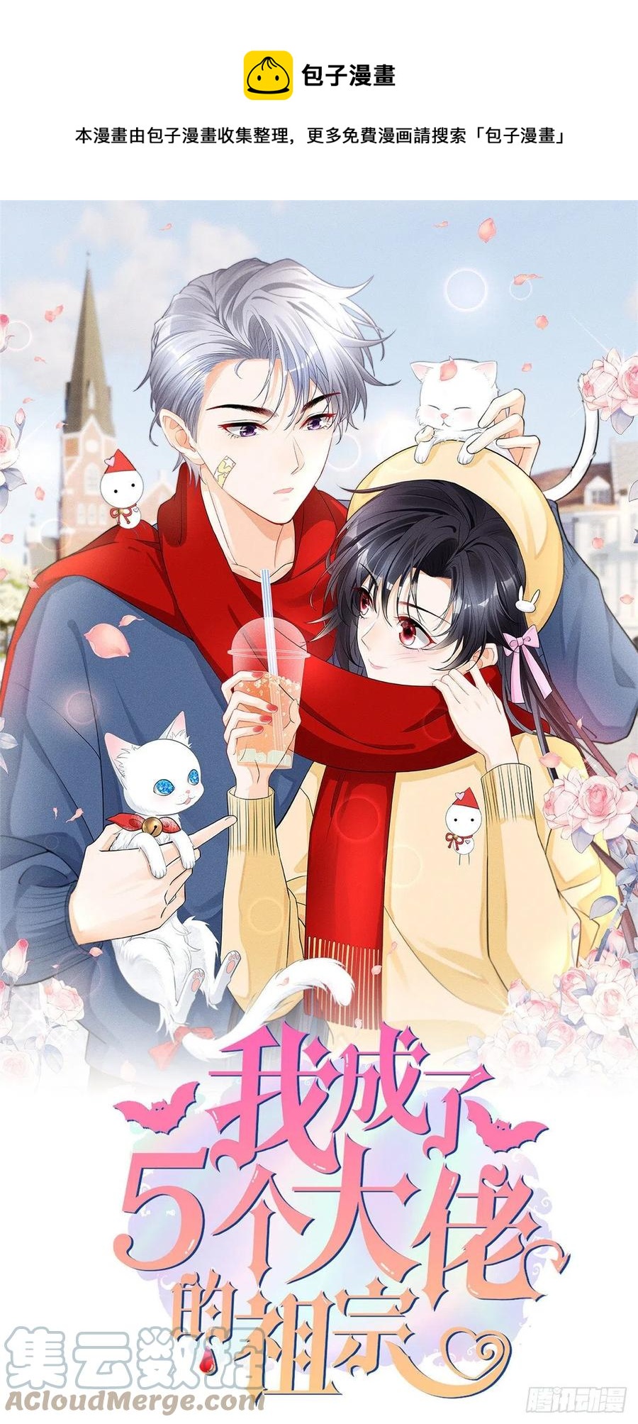 92 运动才能泻火-第94话